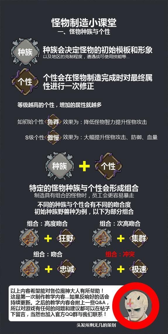 怪兽星球游戏免费版下载-怪兽星球游戏安卓最新版下载