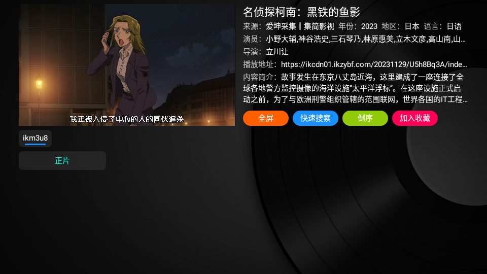 全站Box