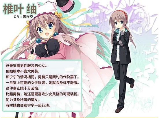 魔女的夜宴冷狐版 魔女的夜宴冷狐版