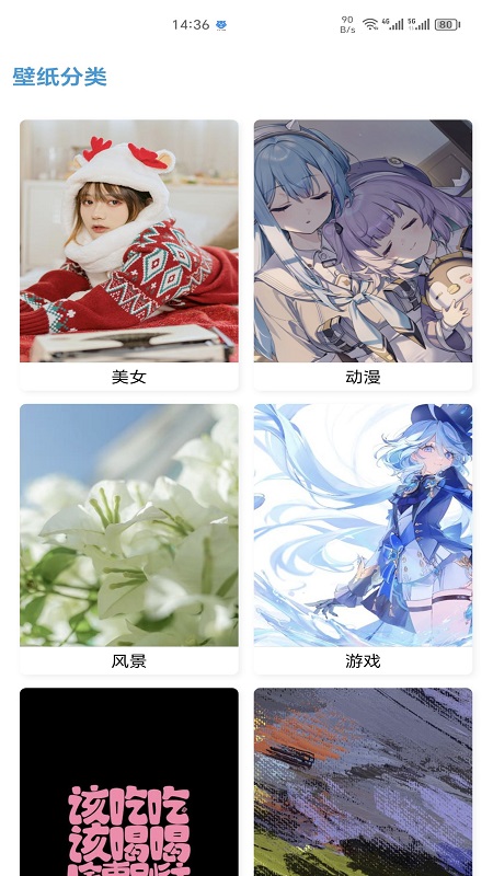 虎速下载app最新版下载