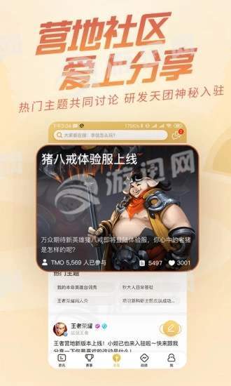 轩云工具apk
