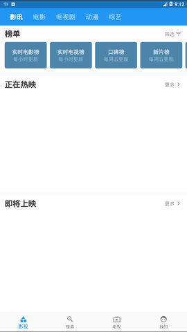 青蛙视频纯净版