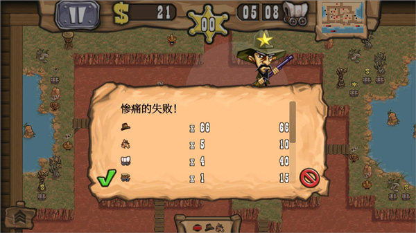 枪之荣耀中文版第一关通关攻略5
