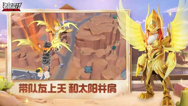 香肠派对官网正版
