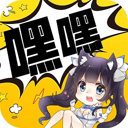 嘿嘿小说高级版