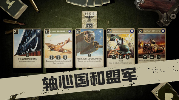 KARDS手游