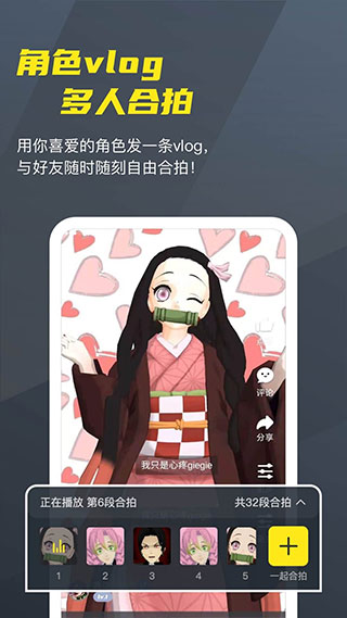 ai二次元(Vcoser)