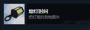 人类跌落梦境免费版攻略截图4