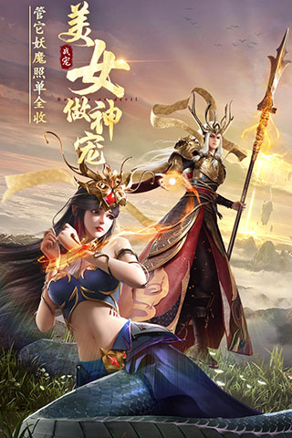 绝世仙王最新版本