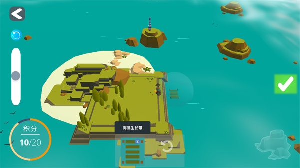 袖珍无限岛屿建设者（Pocket Infinity Island Builder）