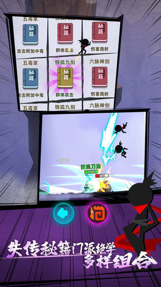我功夫特牛无限宝箱修改器