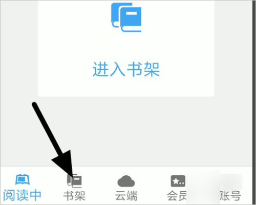 neat reader阅读器免费版图片5