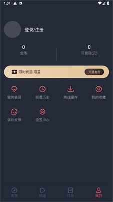 次元站去广告