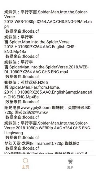 比特冬Pro清爽版