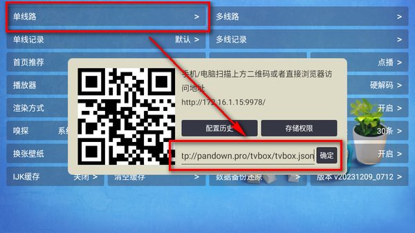 catbox软件教程