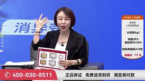 超秒直播