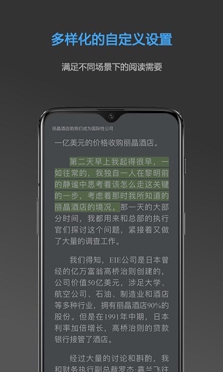 Neat Reader