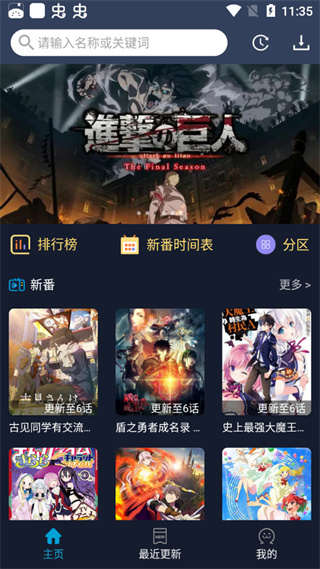 zzzfun使用教程