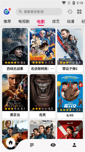 果果视频(原乐看视频)