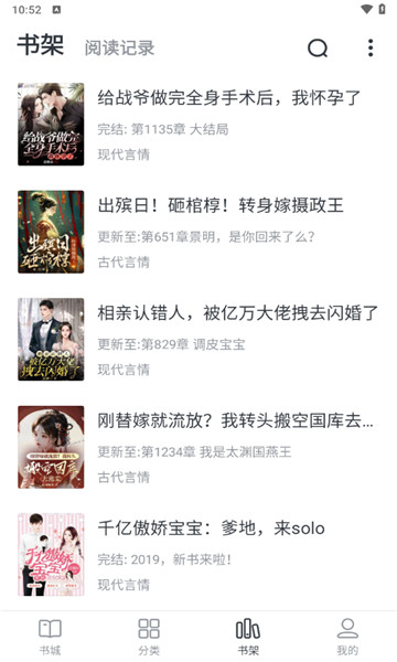 全免小说无广告