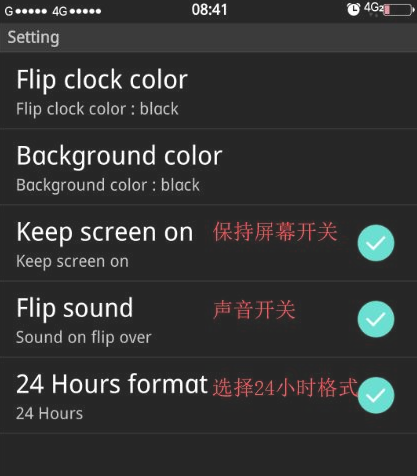 翻页时钟:Flip Clock截图