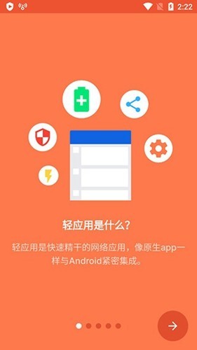 Hermit Pro高级订阅版