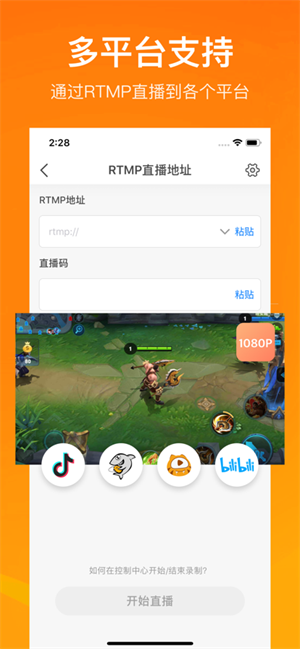 小熊录屏修改版