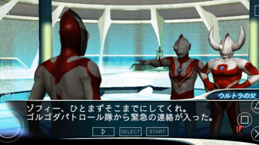 奥特曼格斗0进化存档版