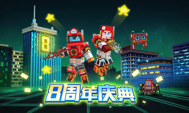 像素射击最新版手游