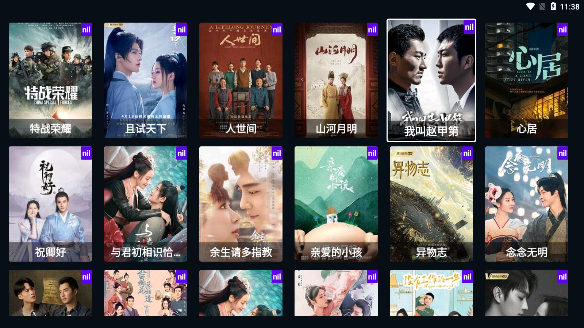 图图影视t