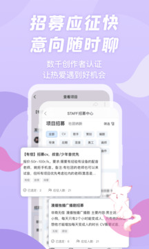 漫播高级版