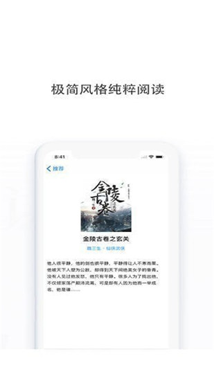 喜阅阁阅读