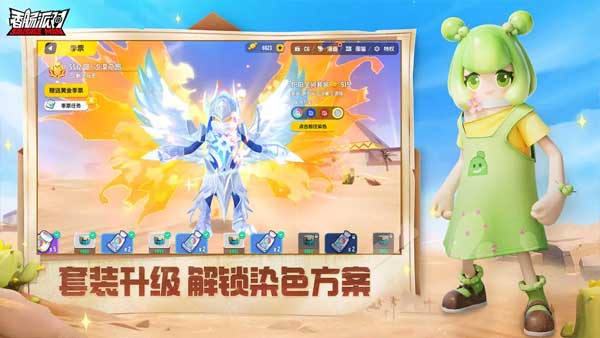 香肠派对官网正版