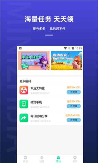 爱笔思画x2024最新版