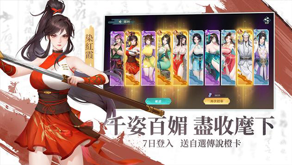 江湖如此多嬌