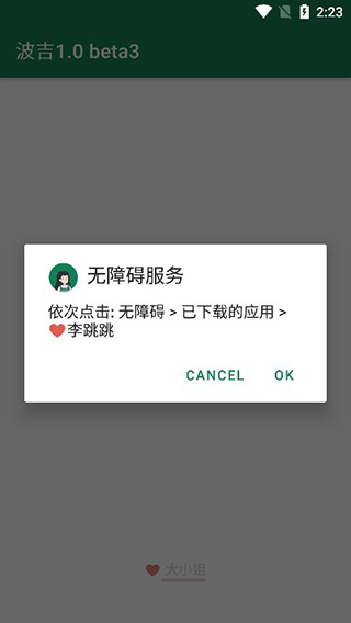 怎么用?2
