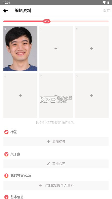 Hay v8.18.0 下载小鳄鱼 Hay v8.18.0 下载小鳄鱼