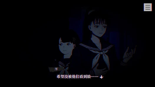 本所七大不可思议中文版