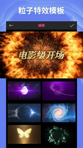 片头大师