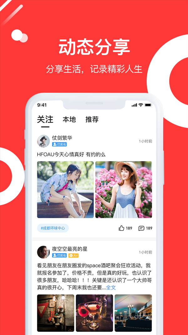 去看看呗