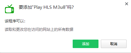 Play HLS M3u8-视频播放插件插图1