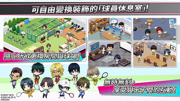 新网球王子 RisingBeat官网版