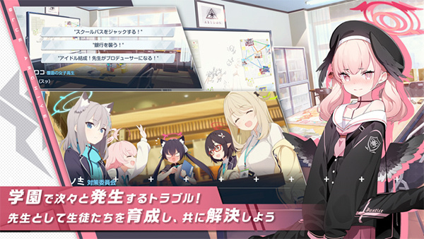 蔚蓝档案（ブルアカ）