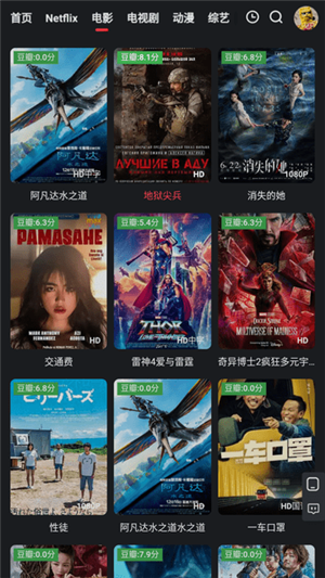红桃视频app最新版