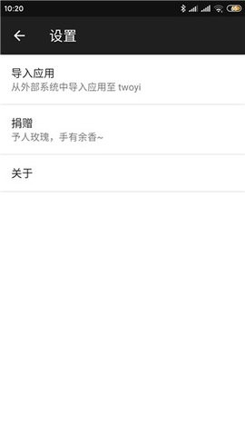 两仪测试版