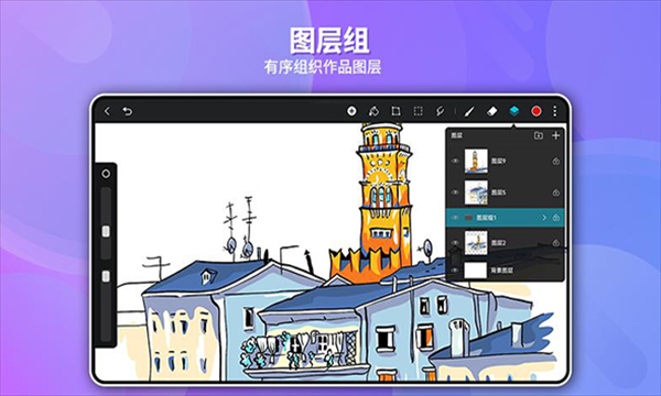 GoPaint（天生会画）