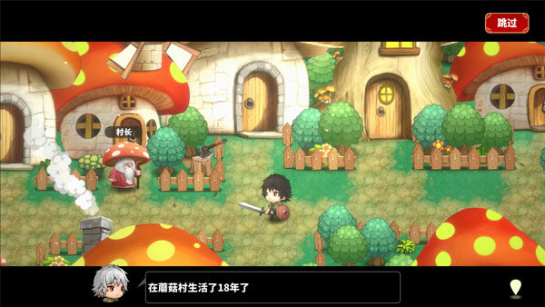 蘑菇骑士（Mushroom Knight）