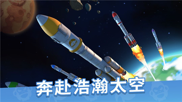 猿族时代手机版