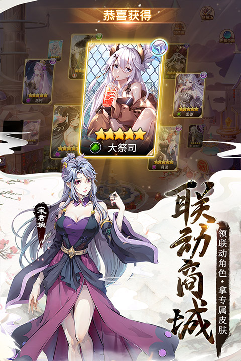 闪烁之光九游版