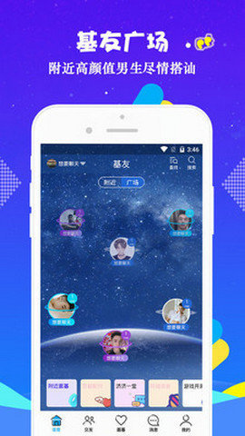 小蓝视频无限金币二维码